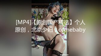 【麻辣王子】良家00后小女友第三炮，吹完头发慵懒躺在床上刷抖音，身强力壮的男友还要干，爽翻了