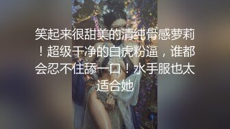 【稀有定制】清纯美美哒学妹裸舞，无水印， 曼妙诱人的酮体，骚劲舞蹈，跳完就寂寞了，发出求艹呻吟声！