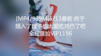 【国产自拍】11月未流出新品，超强喷水怪！浙江颜值绿帽情侣【性奴】女J官完整长篇，3P连续喷射2