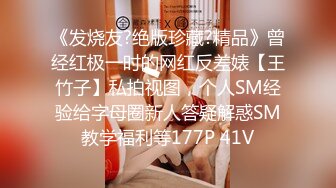 STP24992 【国产AV荣耀??推荐】麻豆传媒正统新作MD-224《丈夫的绿帽嗜欲》看着妻子被陌生肉棒玩弄