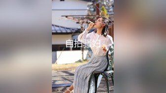 【超爆乳??顶级女神】极品秀人嫩模『周妍希』最新上门SPA剧情 模拟啪啪原声叫床 “啊啊轻一点，痛”操了一滩淫水出来