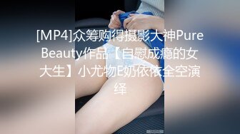 丝袜长腿美女【坠入人间的精灵】白虎一线天~掰开骚穴自慰 感诱惑大尺度骚舞【108v】 (21)