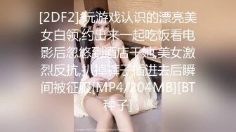 豪乳女神Diary淫乱实录