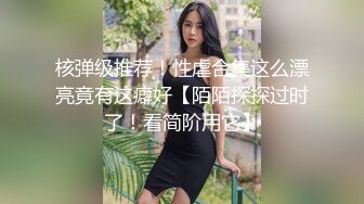 【新片速遞】 ✨【Stripchat】“我滴妈呀！”零零后顶级女主播「9yue」两个玩具自慰爽到声音颤抖伸舌头猛吸气【自压水印】[287GB/MP4/13:19]