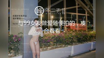 伊藤加奈《完全饲育之香港情夜》精华片段2