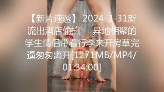 [MP4/627MB]麻豆傳媒 MPG017 老公操上老婆與小姨子-淩薇 周甯