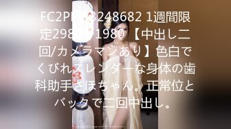 STP33151 妹妹被玩具伺候到受不了!叫声好甜美