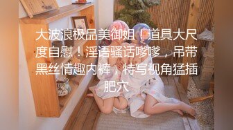 曾火爆全网纯天然极品身材纯情女神【蒋云杰】不雅露脸性爱私拍，猥琐四眼男是真的性福 (2)