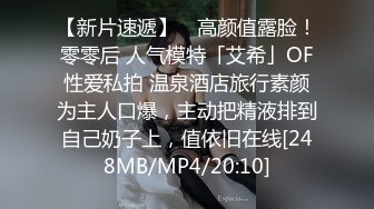 [MP4/459M]1/21最新 新婚的美少妇说没事出来做逼也爽了钱也赚了VIP1196