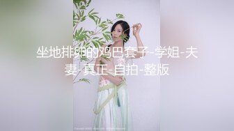 HD) HUNTA-669 超高傲的同期女社員實際上超欲求不滿！？[有碼高清中文字幕]