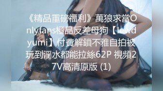 核弹巨乳和老公啪啪【巨乳妈妈】怀孕期间老公把小姨子干了【40v】 (13)