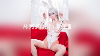 超颜值极品 明星颜值反差女神〖sunwall〗魔鬼身材白虎粉逼劲爆完美身材 温柔反差女神 美人胚反差婊 美腿尤物极度淫骚