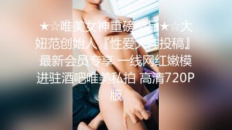 【新片速遞】&nbsp;&nbsp;&nbsp;&nbsp;伪娘贴贴 爽不爽 说说妈妈在你身体里的感觉 妈妈好舒服太TM爽了 后入啪啪打桩小骚狗 边操边骚话不停 [149MB/MP4/03:26]