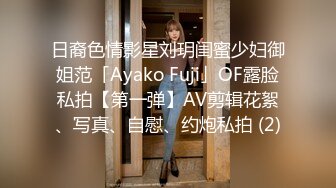 坐牢8年的犯人出狱 找到当年女警官进行性报复美女网红 糖糖