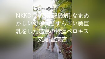 国产麻豆AV 番外 突袭女优家 EP9 AV篇 怒火难耐逆推摄影师 袁子仪