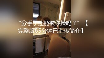 KTV初体验【淫乱人妻】绿帽淫荡母狗【腐猫儿】3P4P群P聚众淫乱④ (1)