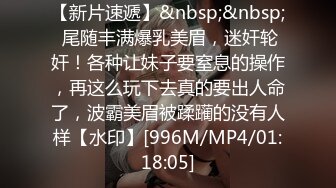 OnlyFan 寂寞高跟白丝主妇趁着水管工修水管的时候修理他的鸡巴！最后颜射！