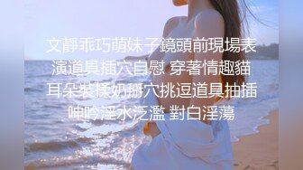 推特新人极品长腿苗条烧婊子【橙子橙子】VIP福利私拍，丝袜塞逼道具疯狂紫薇高潮流水，特写镜头视觉盛宴 (5)