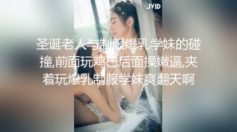 人超人气女神 【杨晨晨】 全网首发顶级剧情新作《骚女酒后放淫》