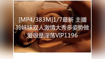 [MP4]STP25608 麻豆代理 兔子先生监制 TZ-045 造访美女明日香的闺房 玩人机大战 VIP2209