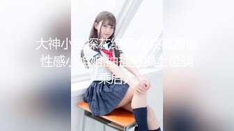 [MP4/ 1.32G] 娇小年轻女友和猥琐头套男啪啪做爱，卫生间花样调教，无套爆菊花