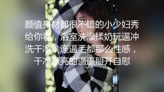 糖心出品-淫荡外甥女 裸睡时被舅舅发现 一顿猛操教育