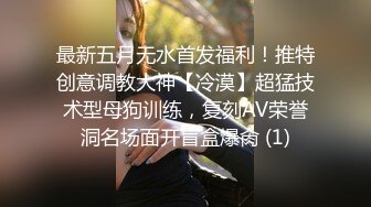 《淫荡夫妻㊙️重磅泄密》万人求购Onlyfans网红淫妻调_教 (5)