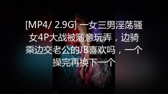 [MP4]甜甜的美少妇打扮好了伺候大哥，全程露脸好身材给纹身大哥各种口交，直接上位抽插AV棒辅助，叫声骚浪刺激