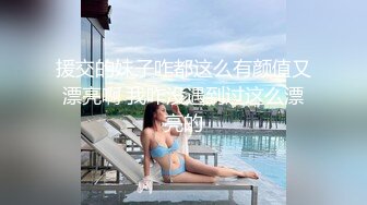 ✨【绝版资源】媚黑绿帽美腿淫妻「MouchetteBBC」OF私拍 瘦小身板爱大黑牛子【第三弹】