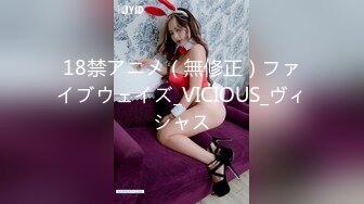 18禁アニメ（無修正）ファイブウェイズ_VICIOUS_ヴィシャス