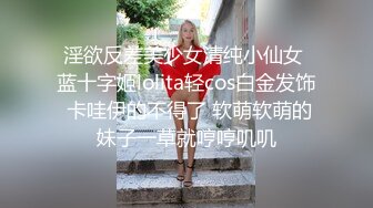 【淫荡母狗完美露脸】肥臀小骚货『兔兔』VIP群+秀禾群露脸口交3P最强私拍流出③被单男前后夹鸡 (3)