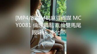 [MP4]杏吧传媒心机婊眼镜白领小姐姐真实勾引公司经理 舔逼内射激情拉满