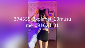 374555_3xplanet_10musume_091623_01