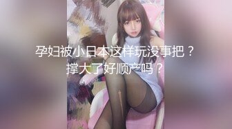 肥美美洲鲍鱼，先引诱一会儿