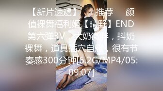 【新片速遞】青岛高端Ts冰冰❤️。约真实夫妻，3P人妖~良妻大战，影像电影质感，淫声悦耳，良妻压在身下插，妖棒后入老公，叠蜈蚣！[1.79G/MP4/23:51]