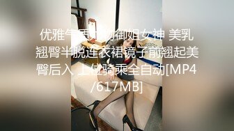 帅小伙约操娇小身材骚骚美女，迫不及待解开内衣