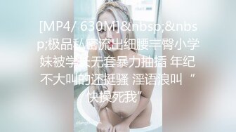 [MP4/ 814M] 两男两女淫乱名场面！00后嫩妹！双女舔蛋吸屌，无毛嫩穴抽烟，下面操逼上面口交