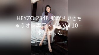 【重磅】印象足拍28 超美清纯妹妹 足 口 手 啪 特写插入 顶