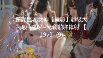 高颜值女神又来了 3-22最新无敌骚货女神，又连续被操一个多小时，白虎嫩逼好多粘液！干的死去活来的，太TM解气了