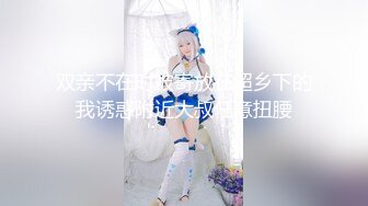 FansOne 台湾高颜值网红女神【Ash 艾希老師】美乳白虎穴反差小骚逼付费订阅自慰啪啪口交福利