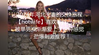 【搞按摩女技师】大肥臀骚女打飞机镜头对着屁股，半脱下内裤狂撸，搞多了还贴着膏药