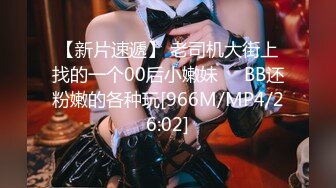 [MP4/ 957M]&nbsp;&nbsp;大眼睛极品短发干净御姐！撩下小背心揉捏奶子！双腿夹着振动棒，磨蹭骚逼流出白浆，浪叫呻吟不断