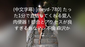 [MP4]STP27086 扣扣传媒 FSOG015 萝莉天花板 ▌粉色情人▌酒店爆操瑜伽妹妹 大肉棒狂刺究极白虎粉鲍 无比性感 VIP0600