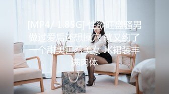 《极品CP魔手外购》良家少妇大屁股篇！坑神刁钻角度清晰视觉公共女厕正后位偸拍多位少妇方便 太好看了无水原画1