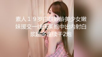 【推特泄密】巨乳小坦克骚逼学妹穿不同制服跳骚舞，最后扣逼高潮