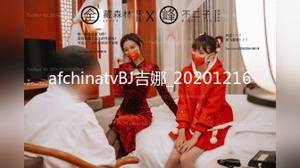 2024重磅泄密！以淫为乐 人生赢家！有实力的推特网黄大神【姐夫】最新私拍，全球巡操后入狂魔极品巨臀女神 (27)