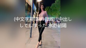 丰满美乳少妇偷情肌肉男健身教练