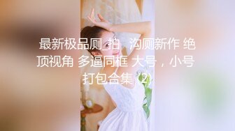 [HD/0.4G] 2024-10-02 爱豆传媒IDG-5497大屌猥琐男迷奸惩罚漂亮女室友