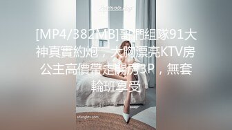 女神杨幂啦啦队长制服,被推倒爆操