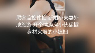 黑丝翘臀性感无毛逼，露脸网红模特精彩大秀直播，丰乳翘臀好身材，撅着屁股看逼逼，坐插假阳具享受快感好骚